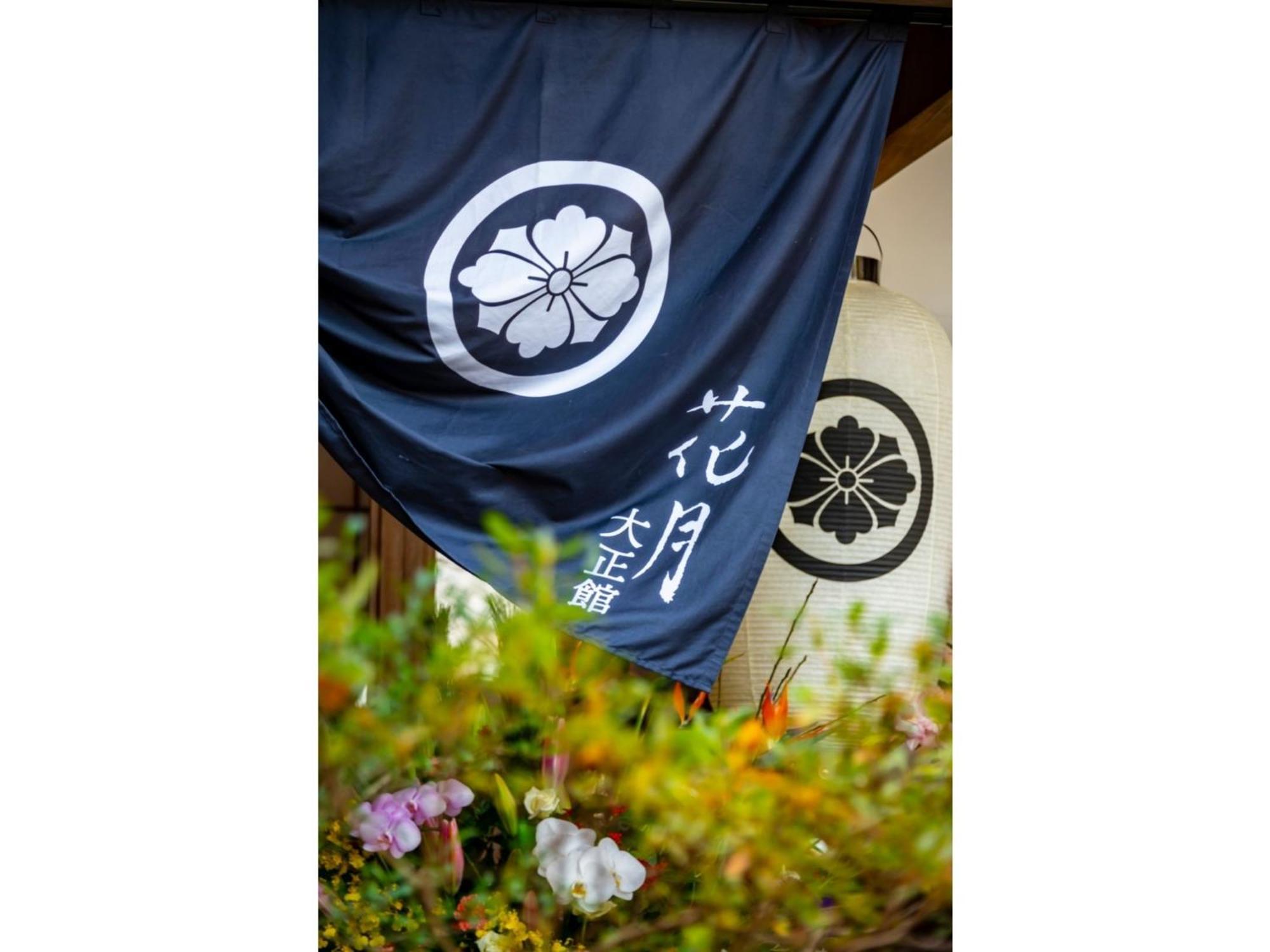 Shiseki Ryokan Kagetsu Taishoukan - Vacation Stay 48528V Takeo Exterior photo